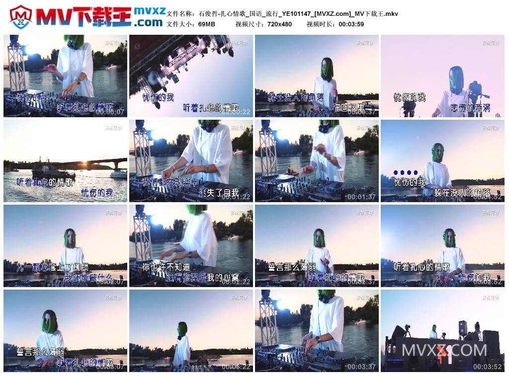 石俊哲-扎心情歌_国语_流行_YE101147